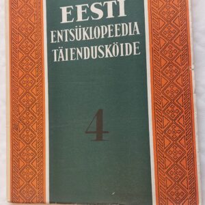 Eesti Entsüklopeedia täiendusköide. 4. vihik. 1940