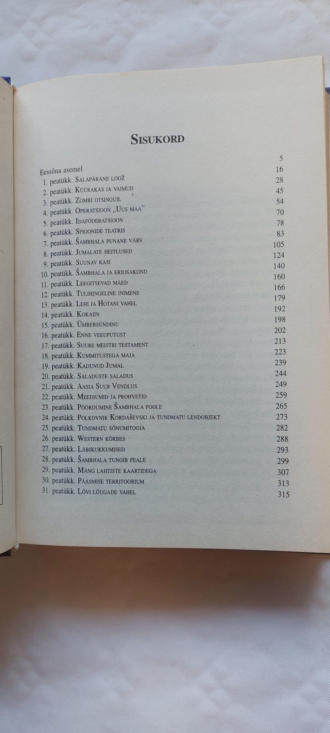 Šambhala saladus. Oleg Šiškin. 2005 - Image 4