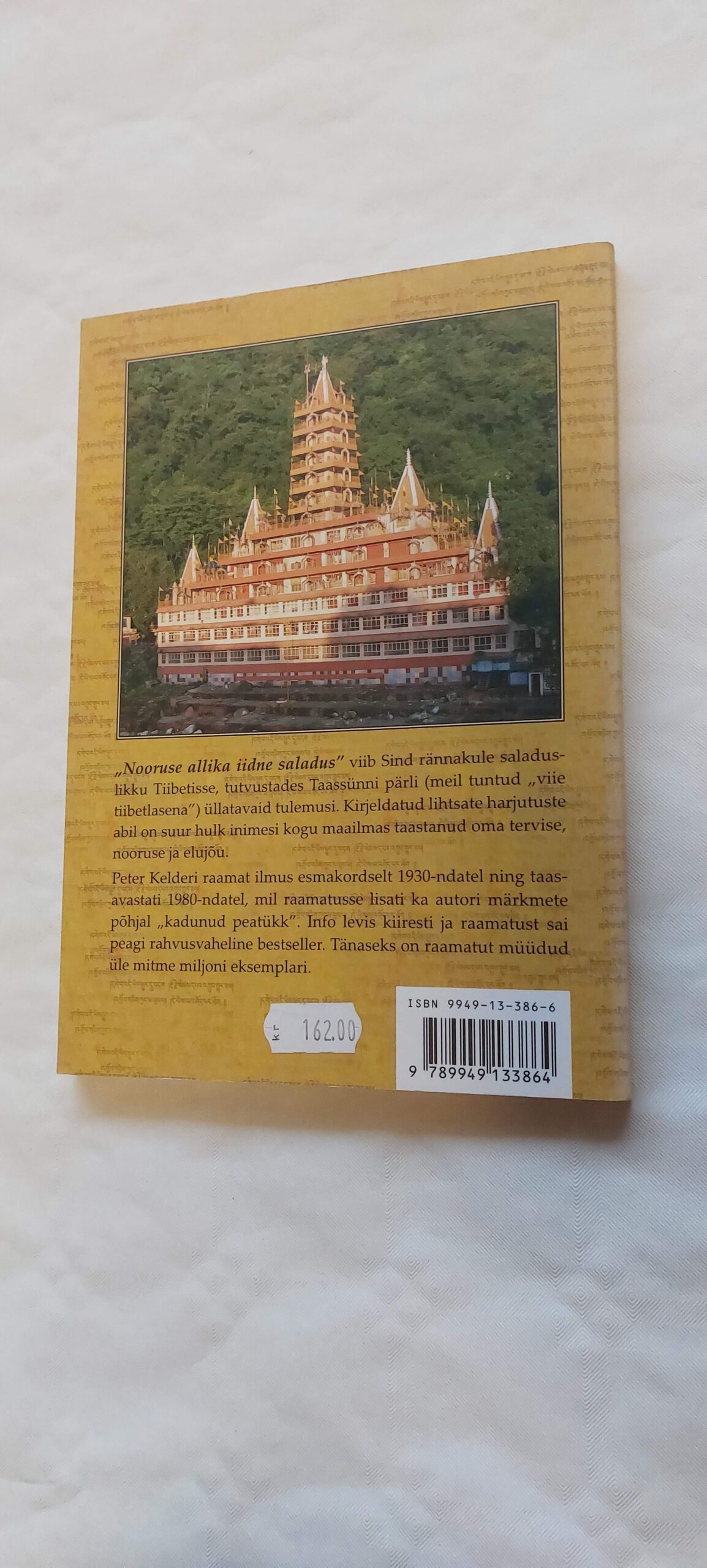 Nooruse allika iidne saladus. I rramat. Peter Kelder. 2007 - Image 3