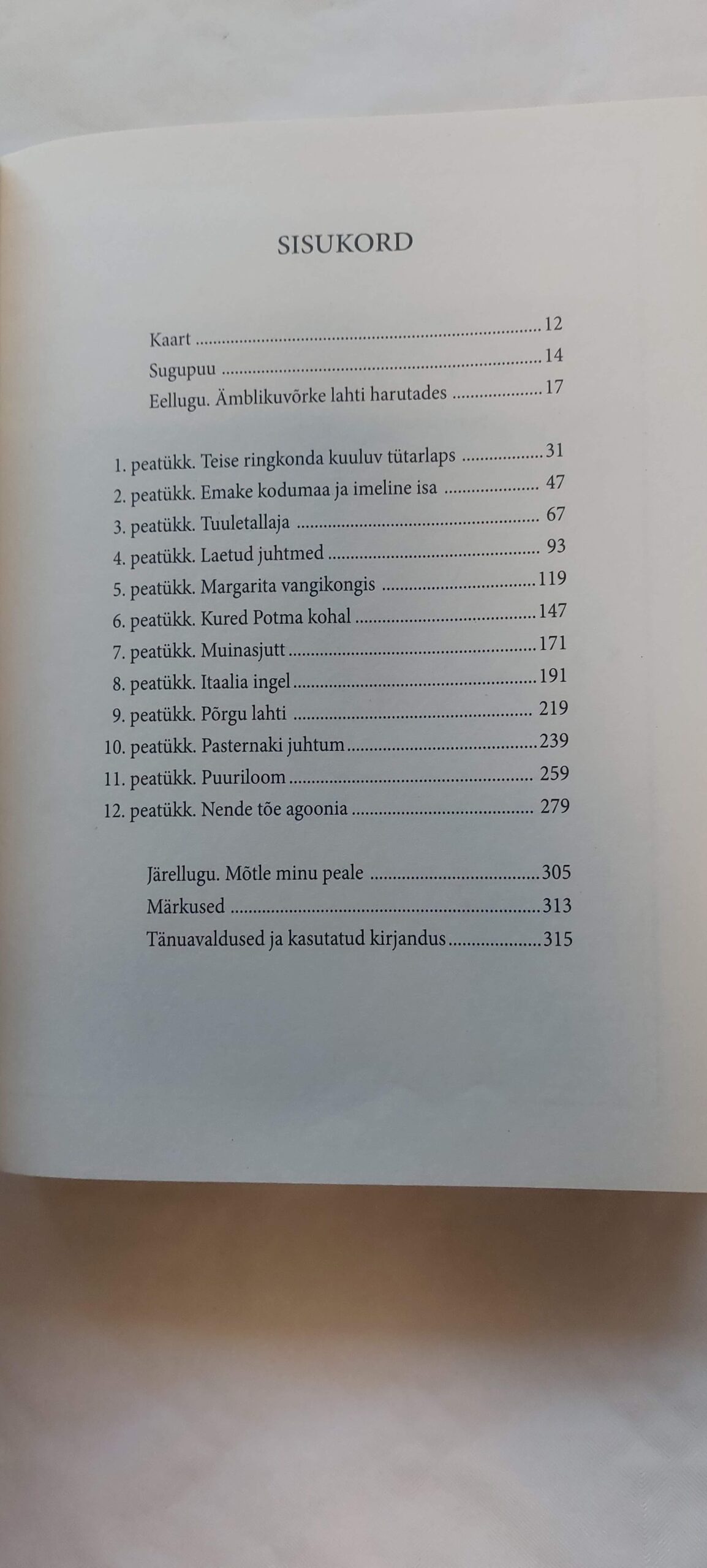 Lara. Anna Pasternak. 2017 - Image 3