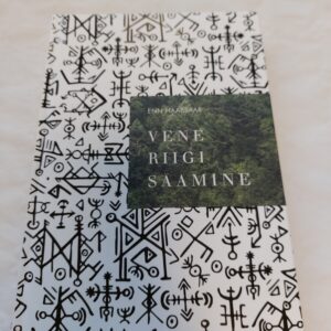 Vene riigi saamine. Novgorodi föderatiivne feodaalvabariik. Enn Haabsaar. 2019