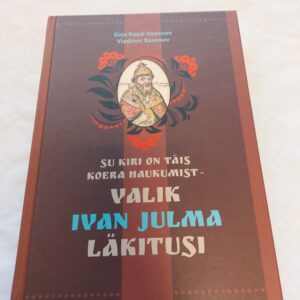 Su kiri on täis koera haukumist. Valik Ivan Julma läkitusi. Sirje Kupp-Sazonov, Vladimir Sazonov. 2022