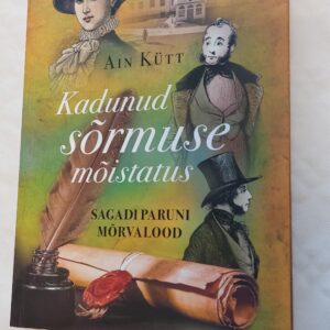 Kadunud sõrmuse mõistatus. Ain Kütt. 2024