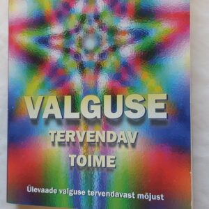 Valguse tervendav toime. Primrose Cooper. 2003