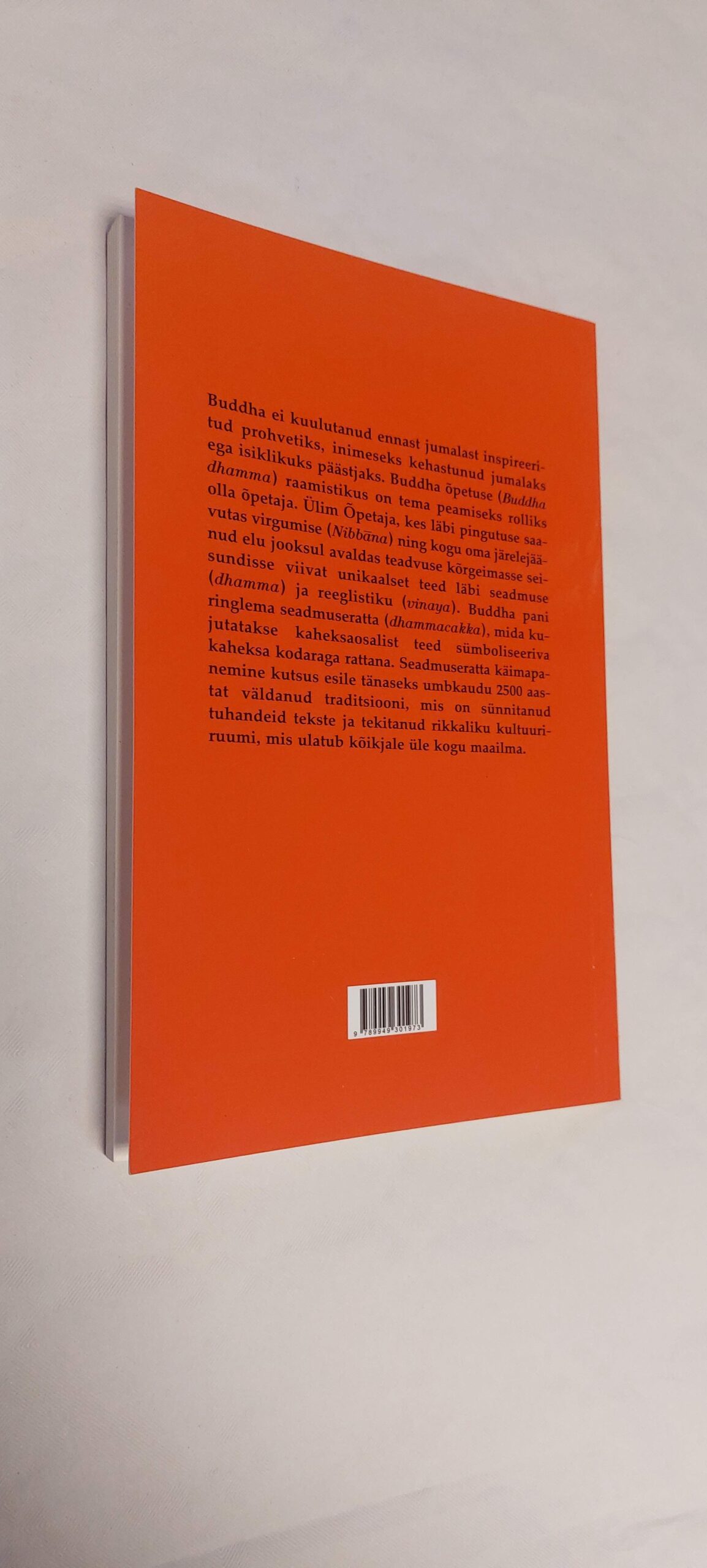 Lugusid vanast Indiast. 2012 - Image 3