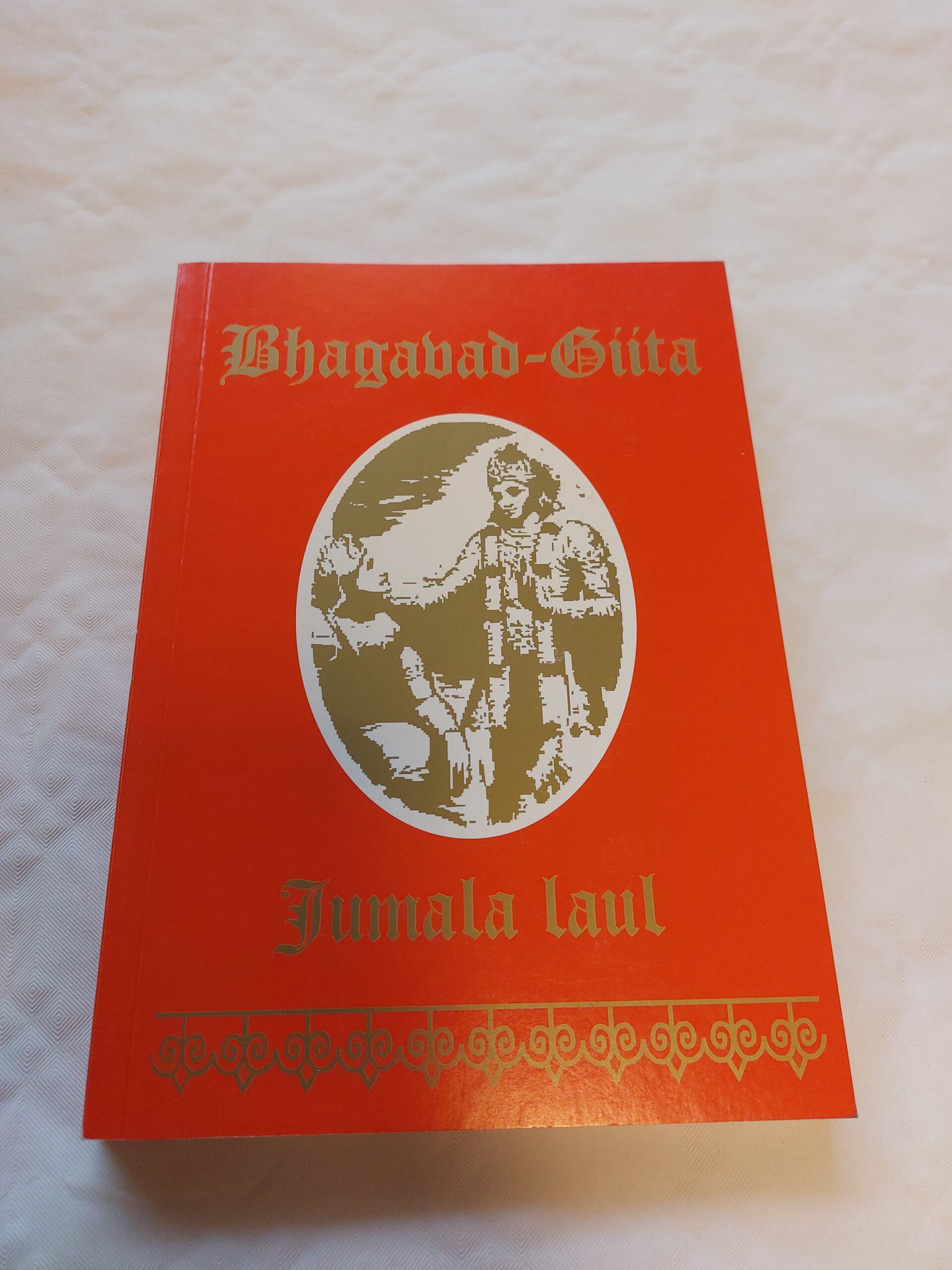 Bhagavad Giita. Jumala laul. 2007