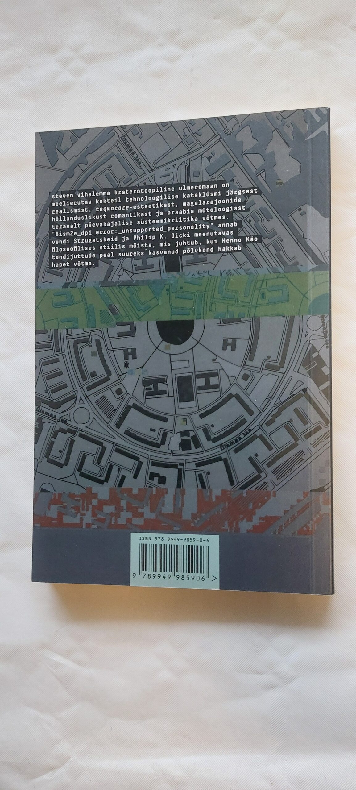 6Ism2E_Dpi_Error:_Unsupported_Personality. Steven Vihalem. 2016 - Image 5