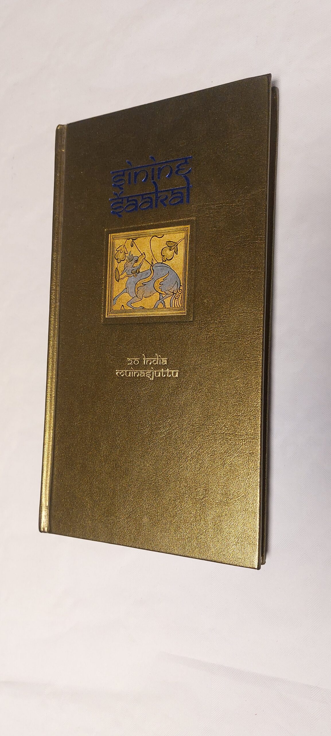 Sinine Šaakal. 2007