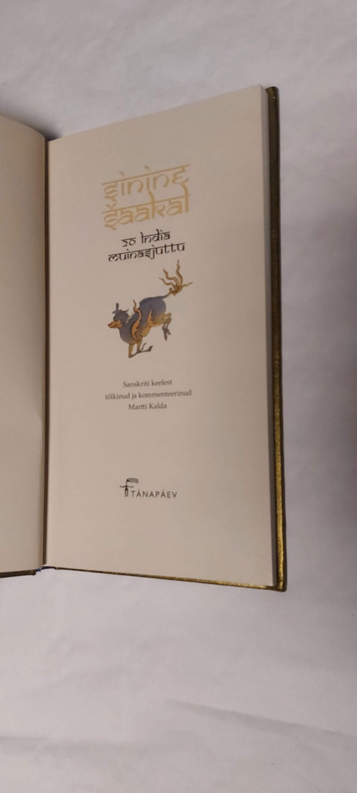 Sinine Šaakal. 2007 - Image 2