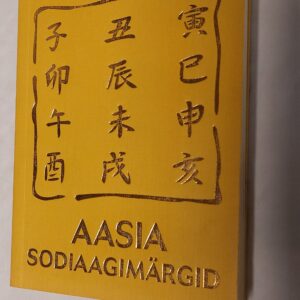 Aasia sodiaagimärgid. Ruth Q. Sun. 2007