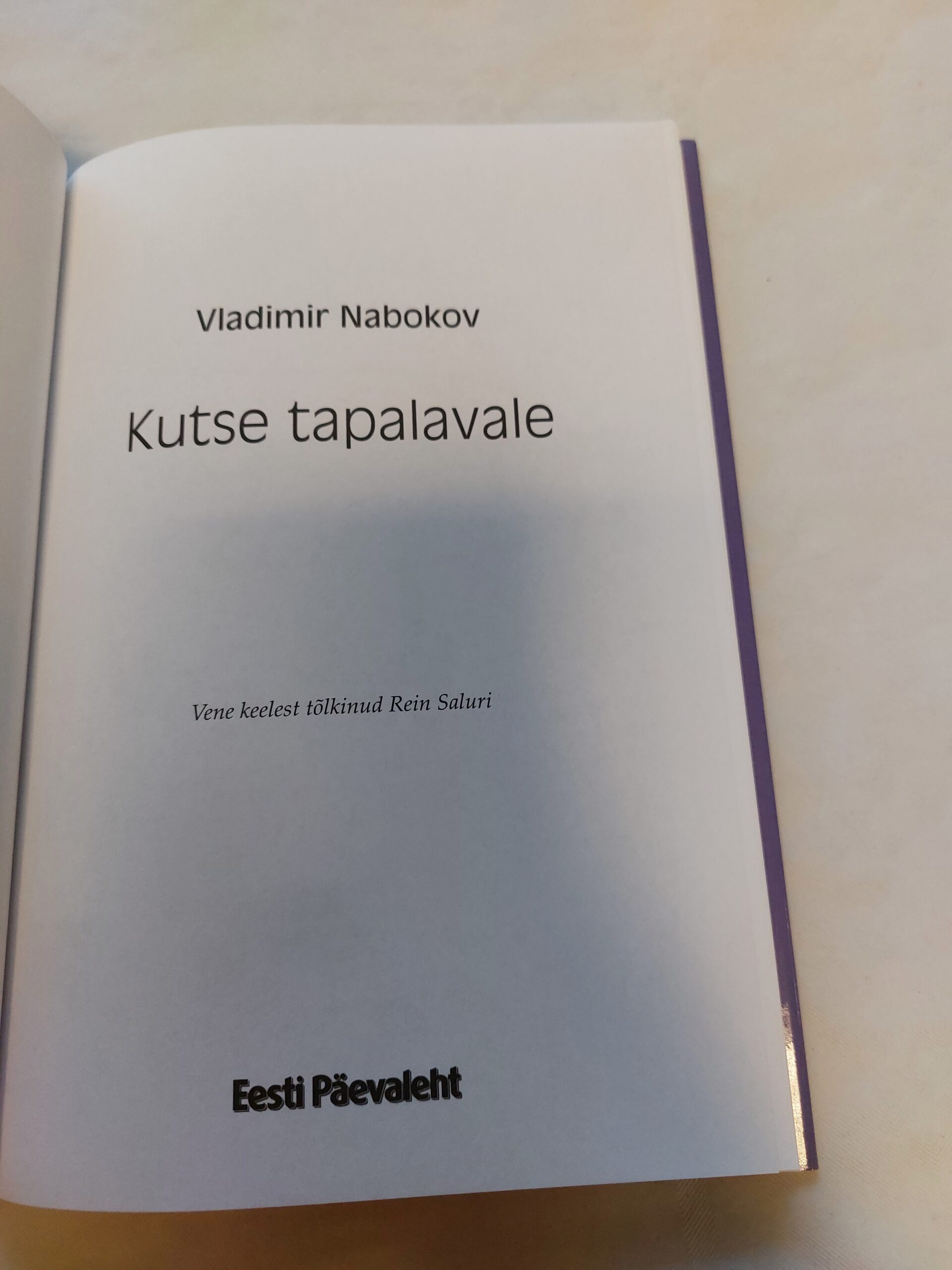 Kutse tapalavale. Vladimir Nabokov. 2008 - Image 2