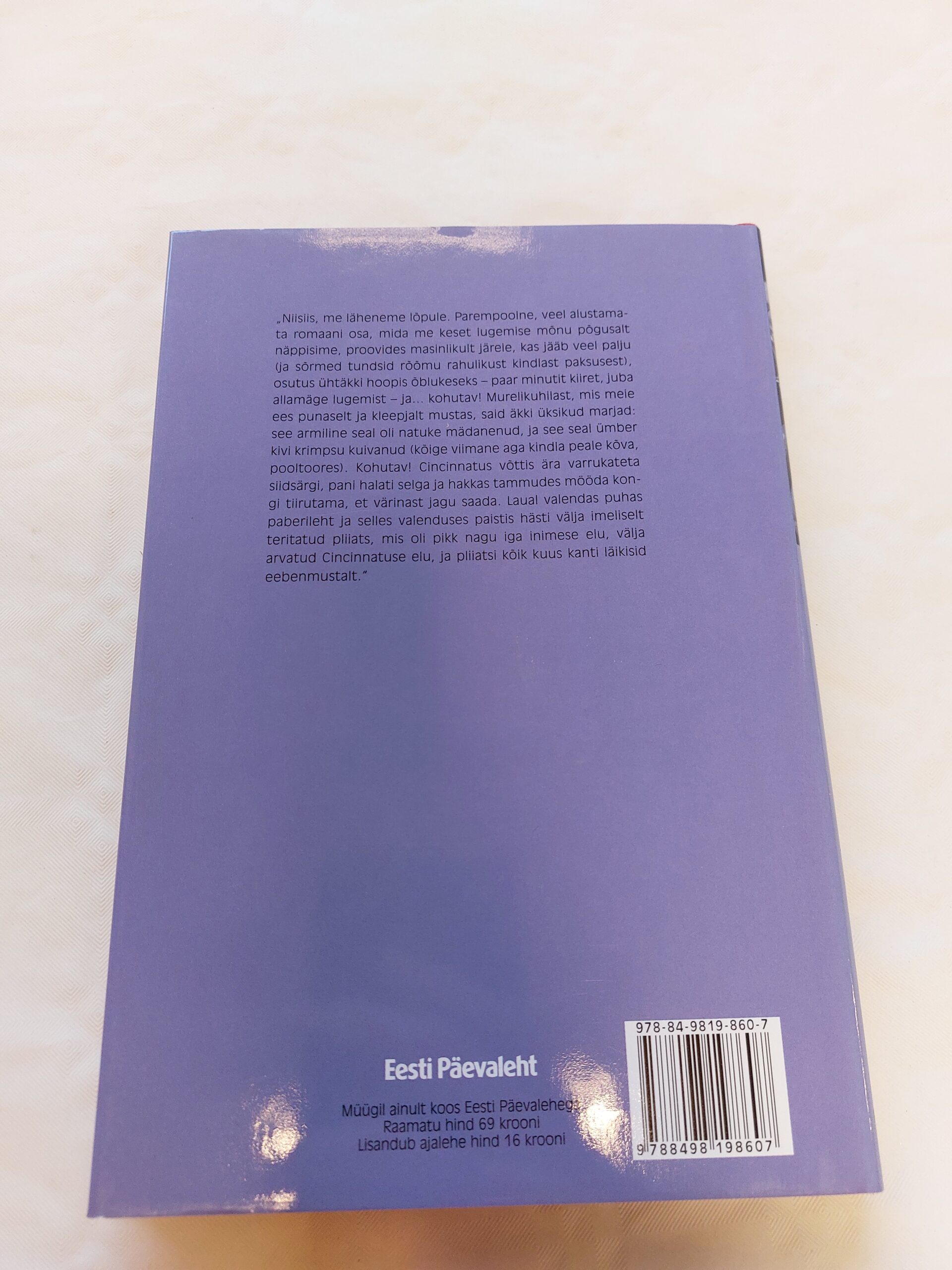 Kutse tapalavale. Vladimir Nabokov. 2008 - Image 3