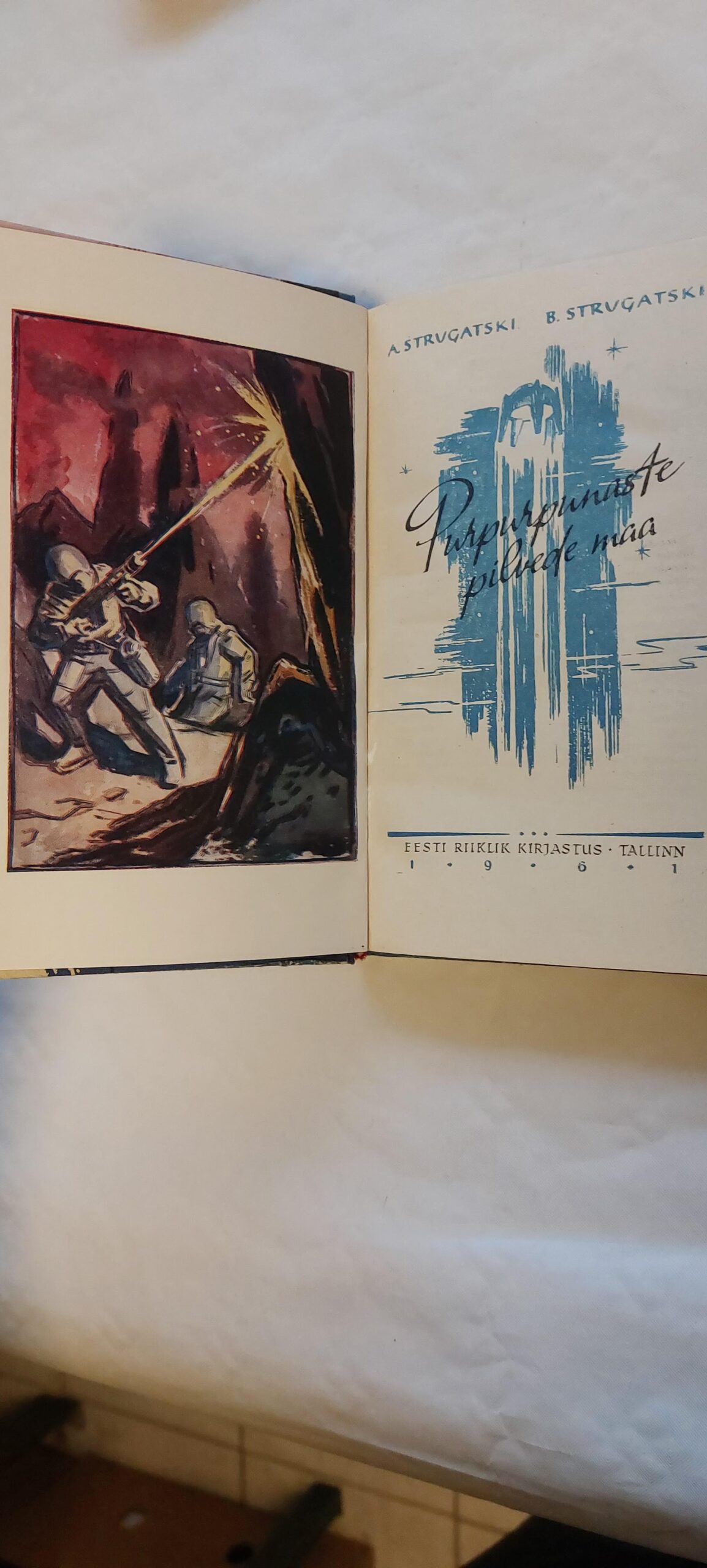 Purpurpunaste pilvede maa. A. Strugatski, B. Strugatski. 1961 - Image 2