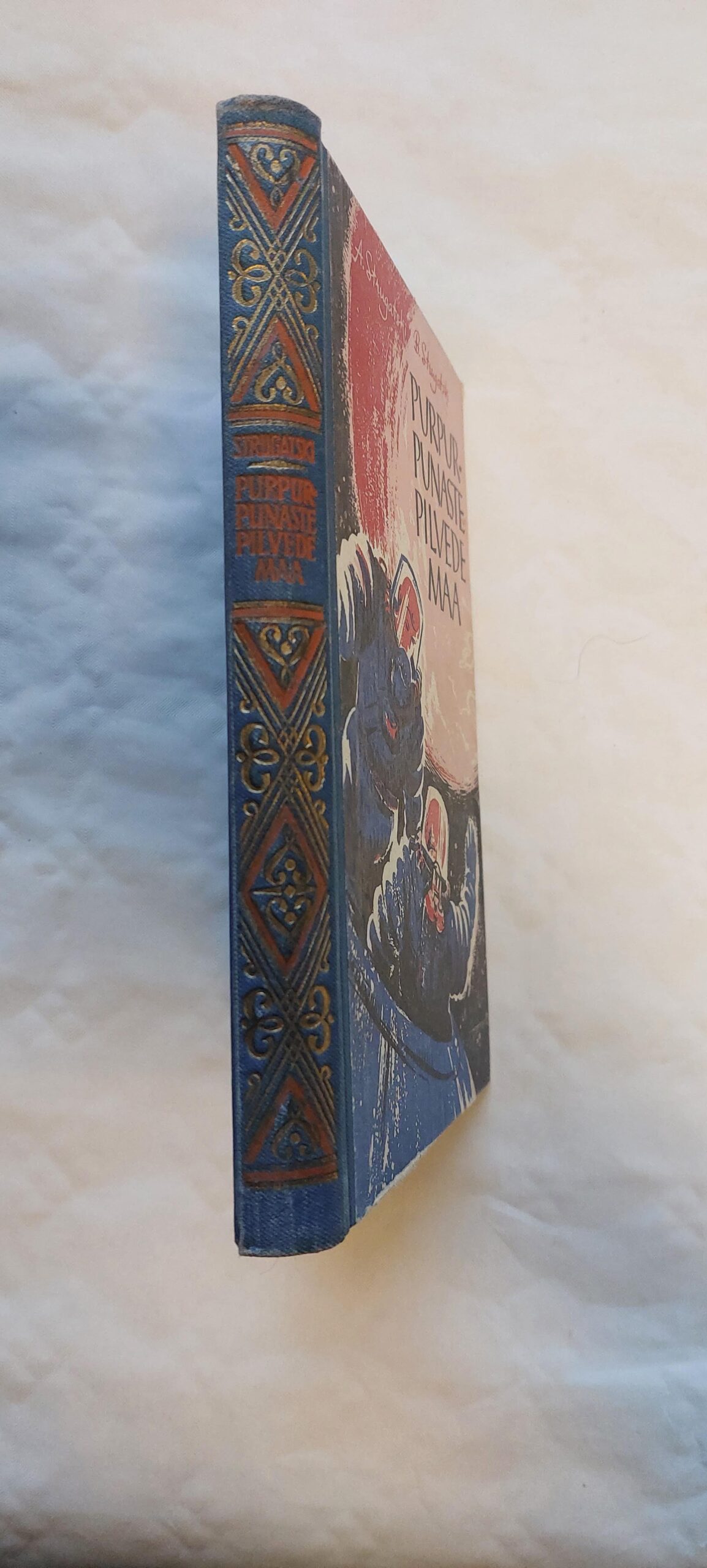 Purpurpunaste pilvede maa. A. Strugatski, B. Strugatski. 1961 - Image 3