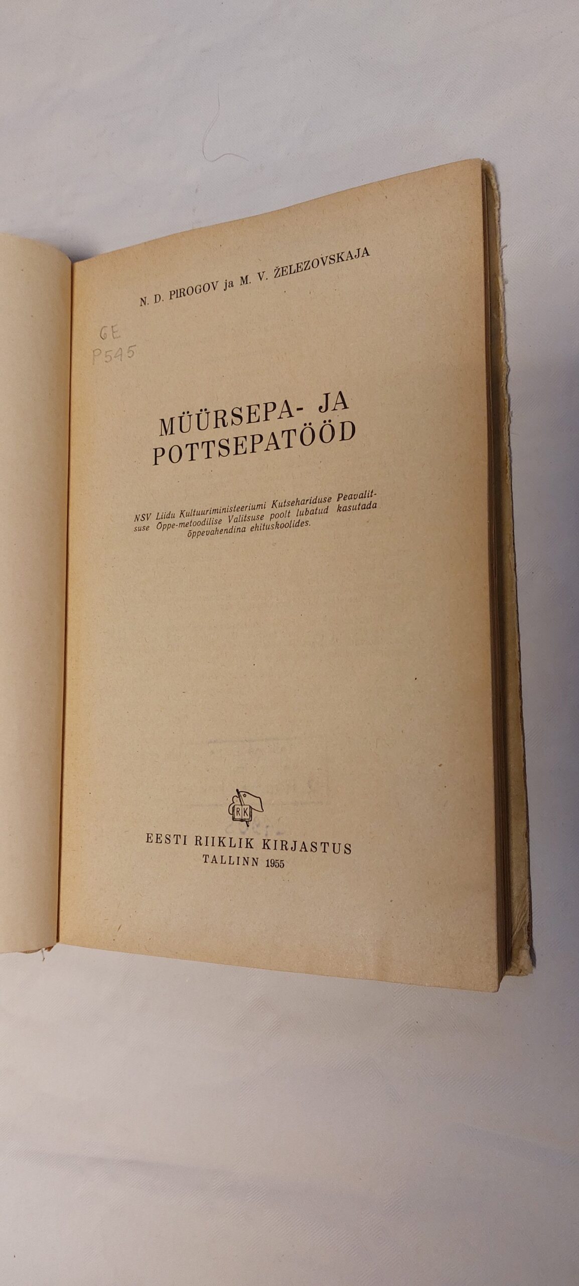 Müürsepa ja pottsepatööd. N. D. Pirogov, M. V. Železovskaja. 1955 - Image 3