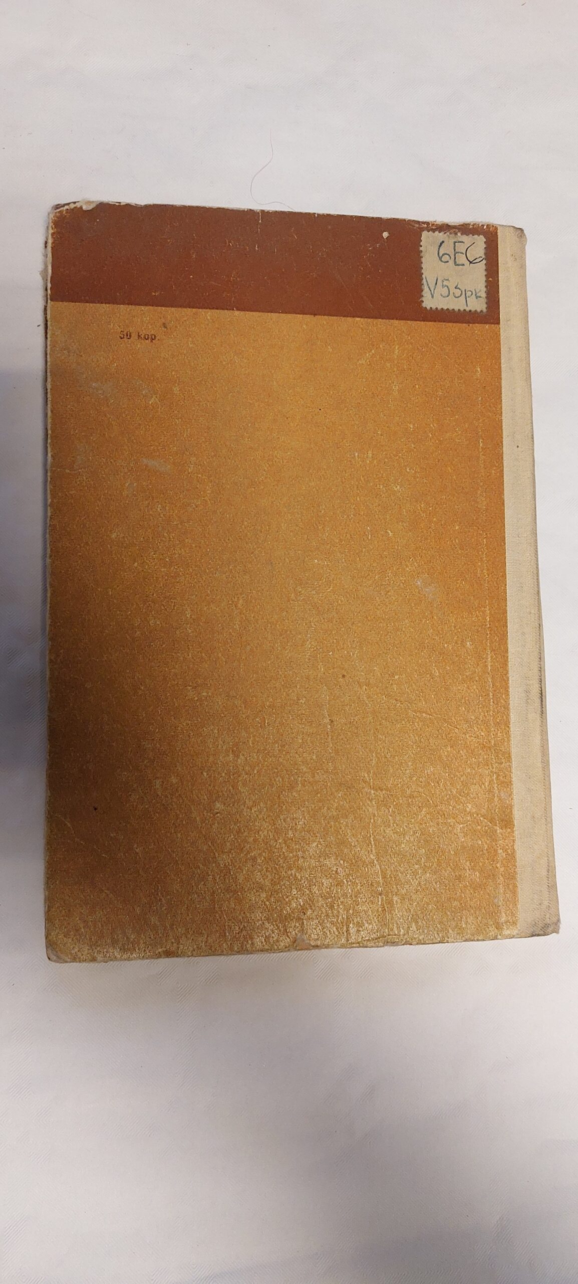 Pottsepa- ja korstnapühkimistööd. A. Veski, A. Vaik. 1964 - Image 5