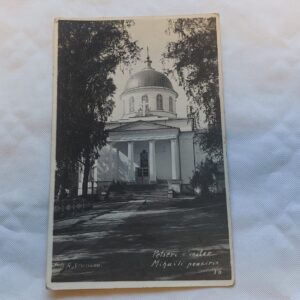 EW AEGNE POSTKAART. PETSERI KLOOSTER.