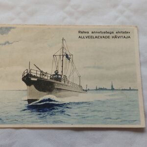 EW AEGNE POSTKAART. RAHVA ANNETUSTEGA EHITATAV ALLVEELAEVADE HVÄVITAJA.