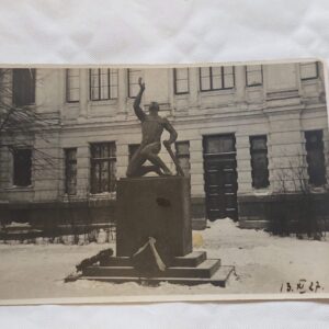 EW AEGNE POSTKAART. 1927