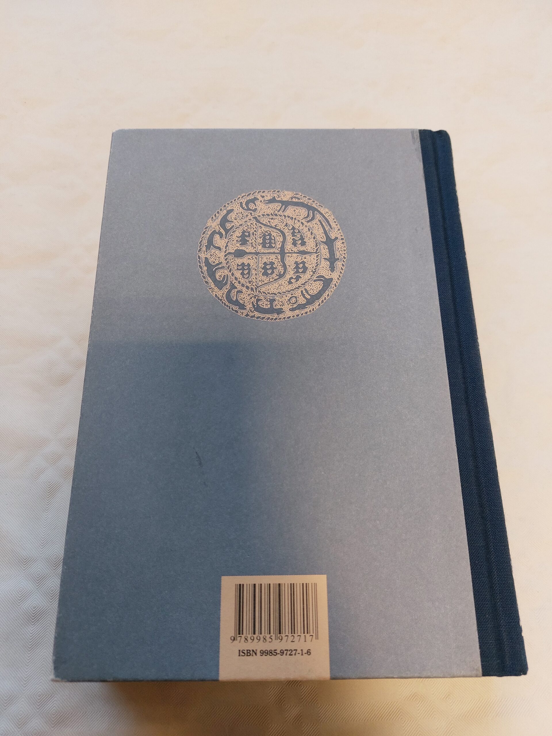 Vana-Permi poisi Tikö seiklused. Vladimir Timin. 2006 - Image 3