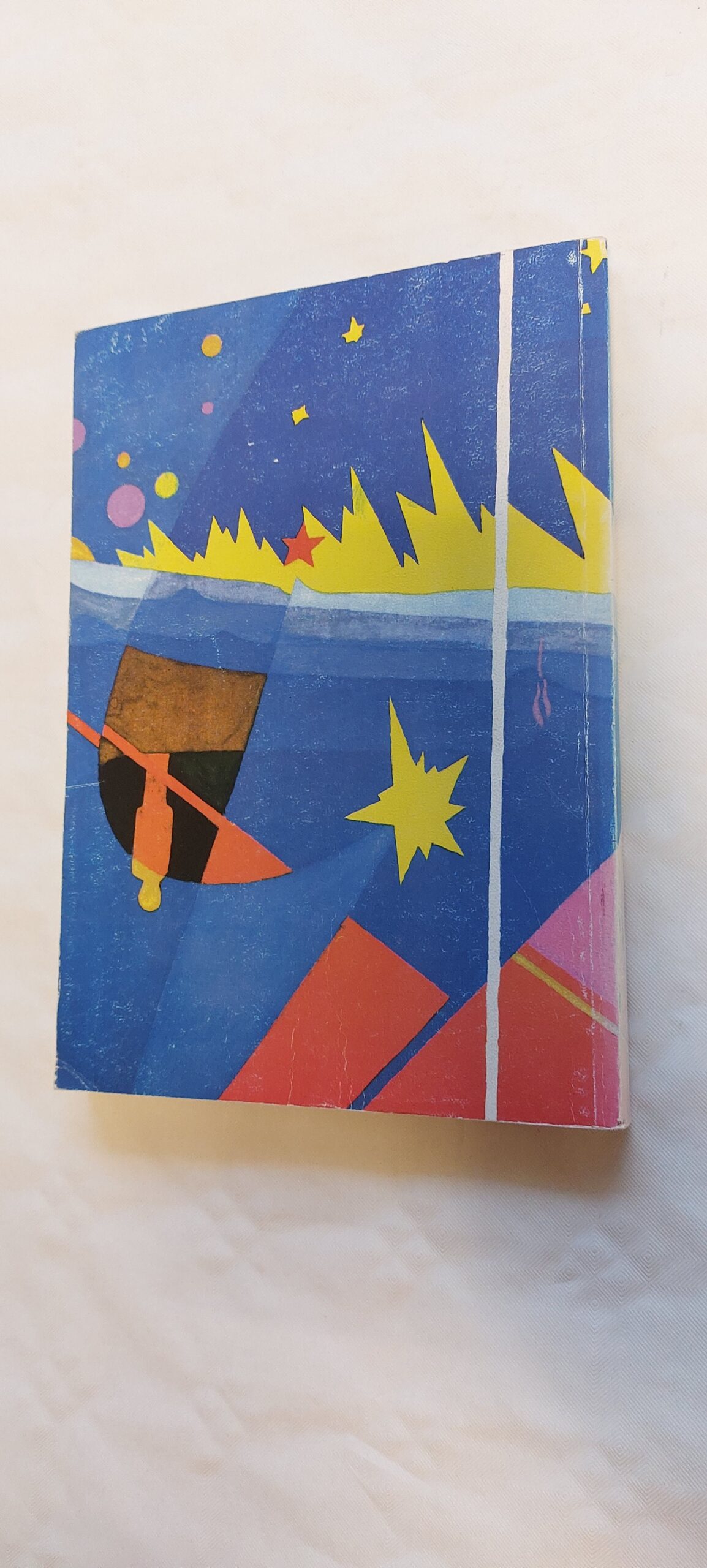 Mõistatuslikkuse kütkeis. Jüri Lina.1996 - Image 5