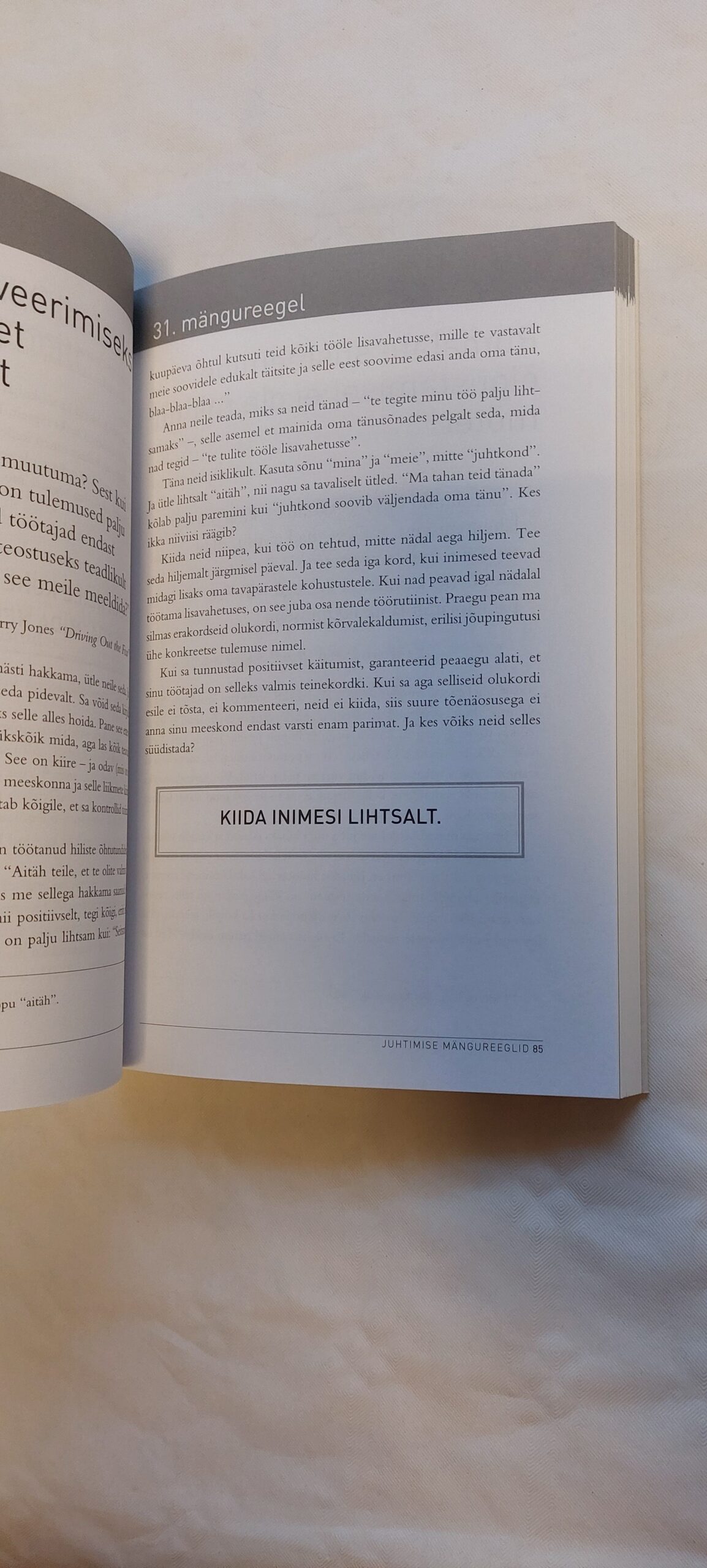 Juhtimise mängureeglid. Richard Templar. 2007 - Image 6
