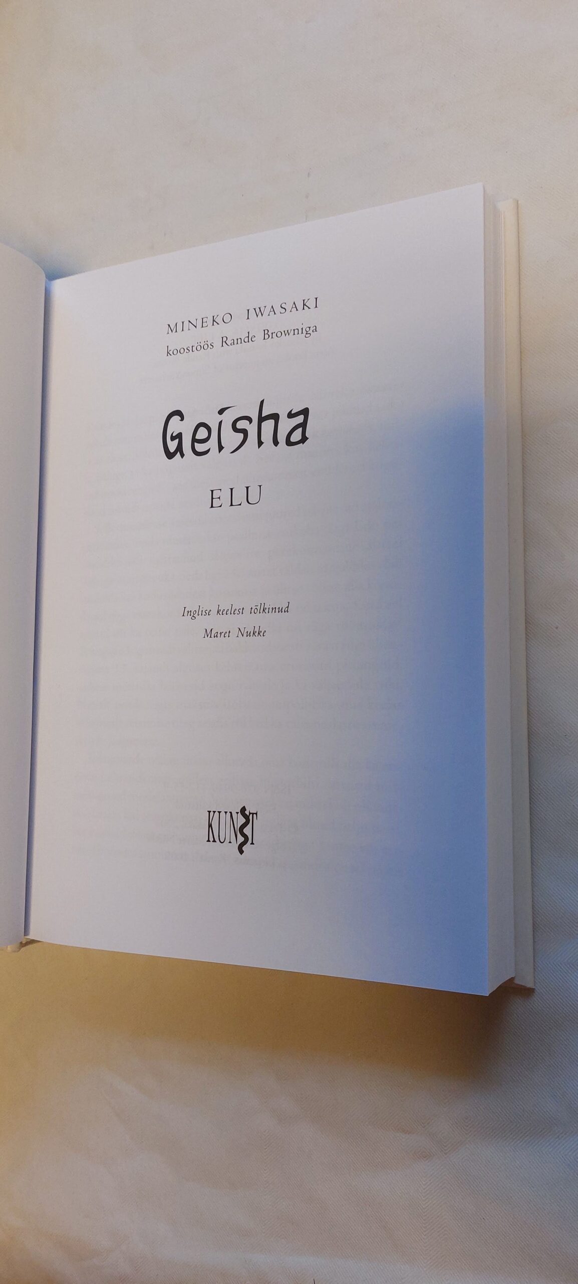 Geisha. Mineko Iwasaki, Rande Brown. 2009 - Image 2