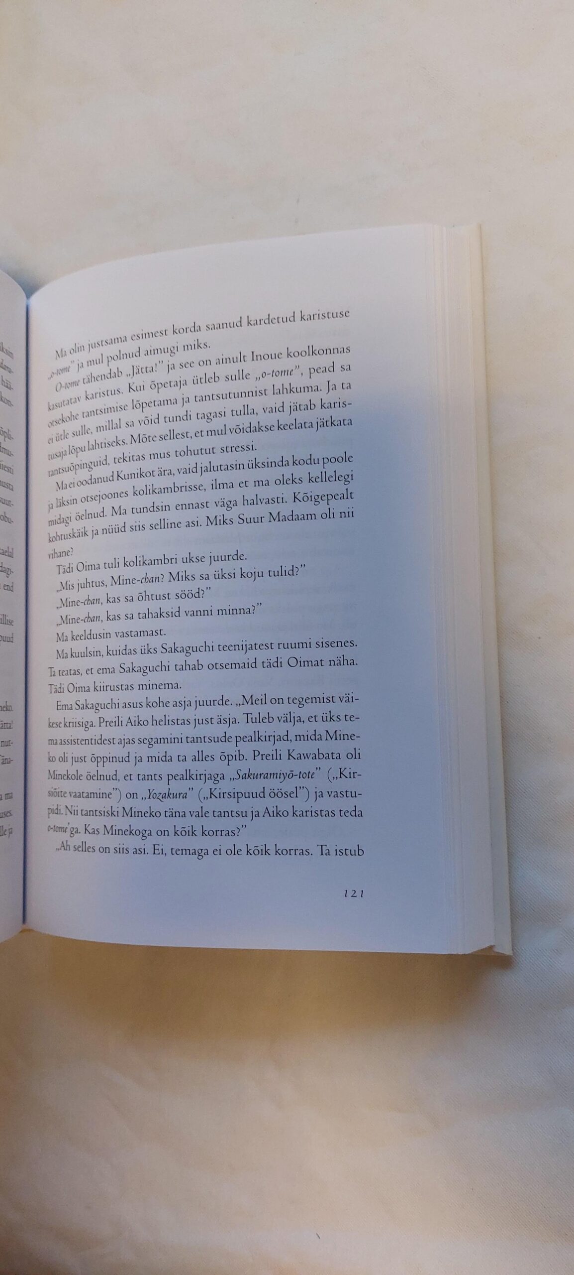 Geisha. Mineko Iwasaki, Rande Brown. 2009 - Image 3