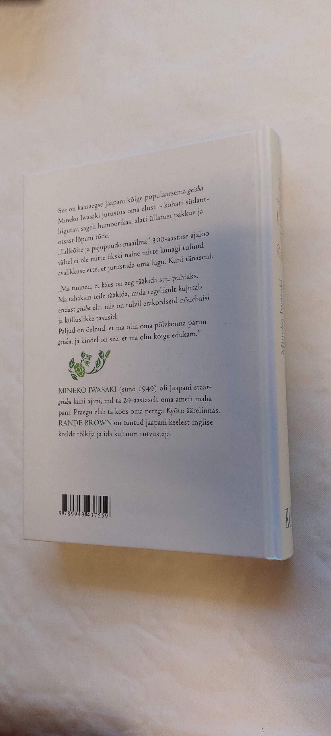 Geisha. Mineko Iwasaki, Rande Brown. 2009 - Image 4