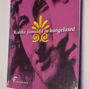 Kreeka jumalad ja kangelased. Keo Hjortso. 2003