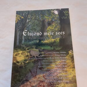 Elujõud meie sees. Eesti vägevate teejuht 2. Gerli Ramler. 2012