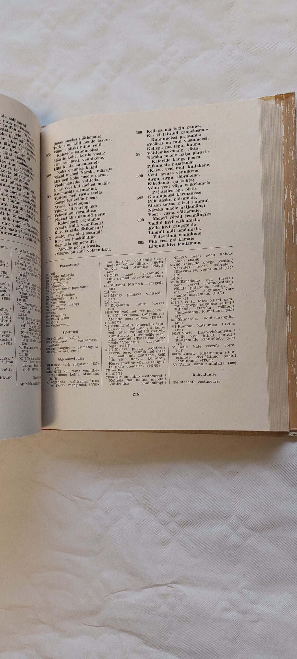 Kalevipoeg. Fr. R. Kreutzwald. 1961 - Image 3