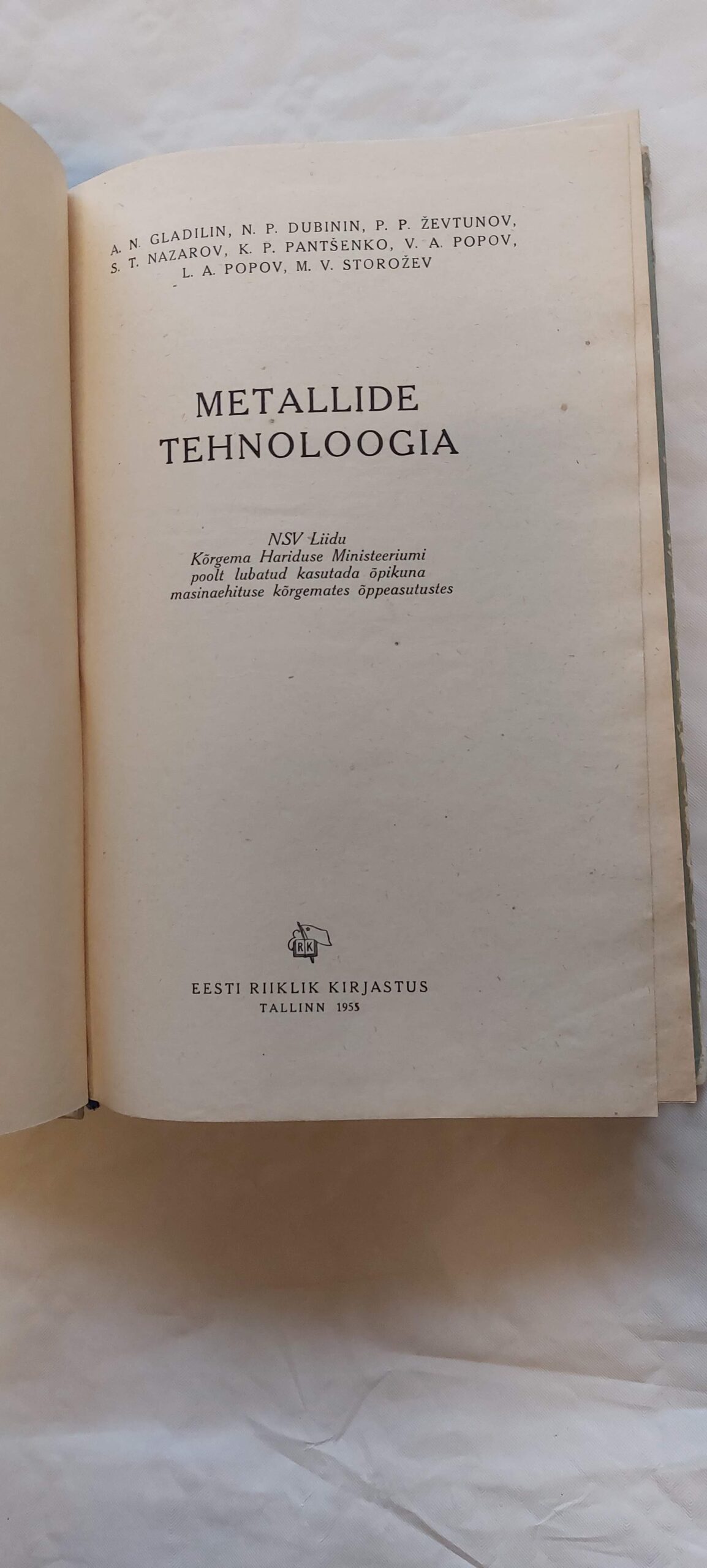 Metallide tehnoloogia. 1955 - Image 2