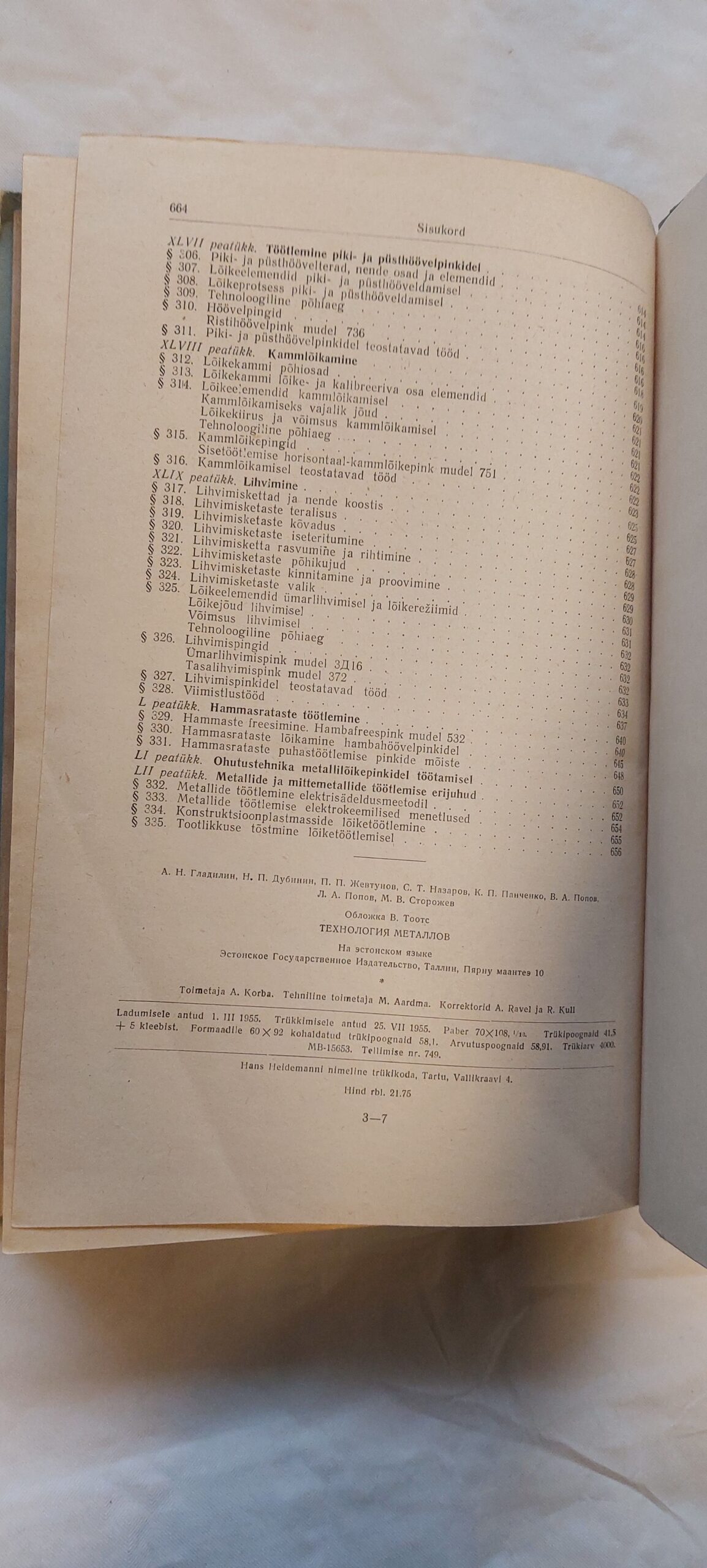 Metallide tehnoloogia. 1955 - Image 4