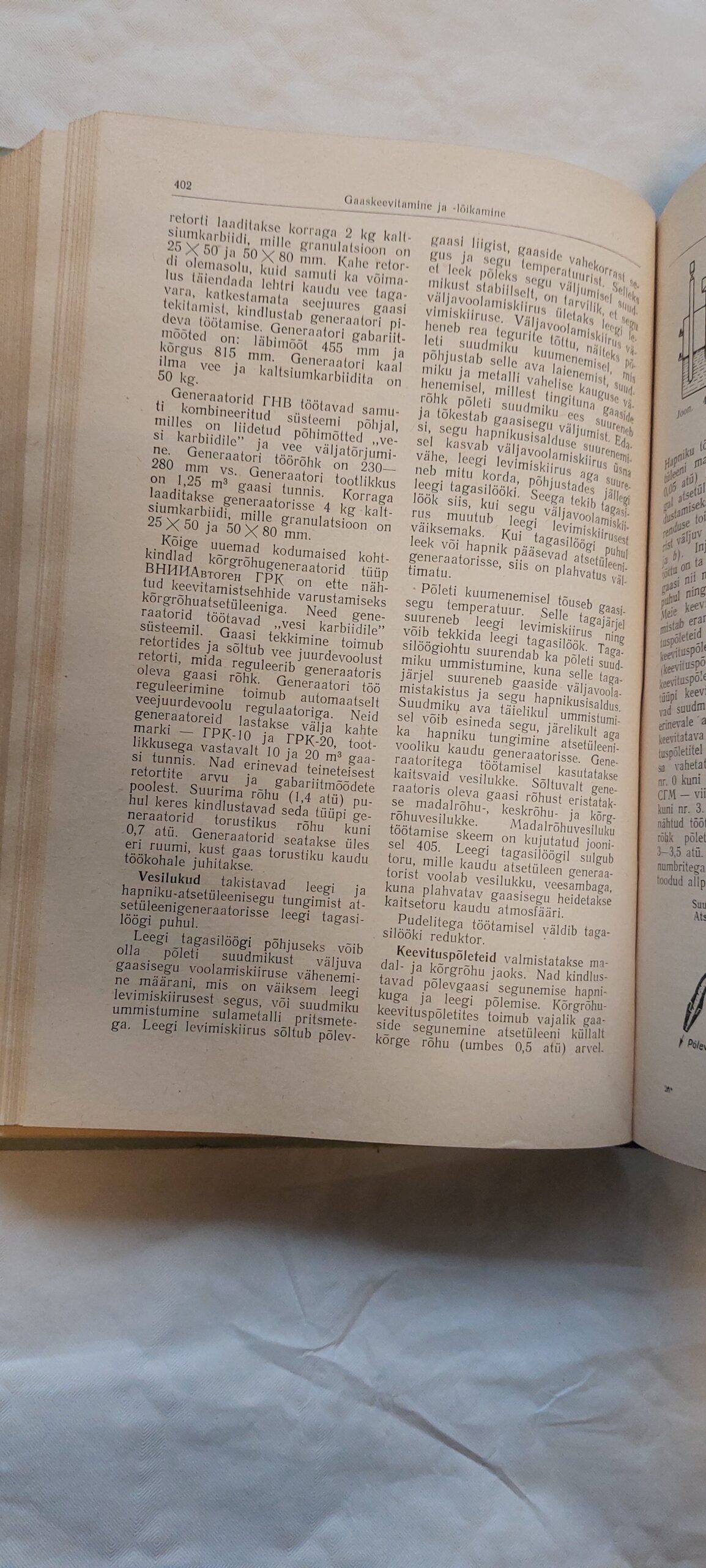 Metallide tehnoloogia. 1955 - Image 5