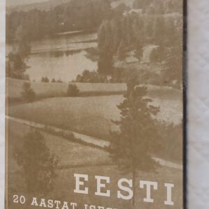 Eesti 20 aastat iseseisvust sõnas ja pildis. 1996