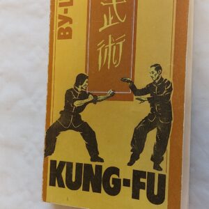 KUNG- FU. ВУ-ШУ. 1991