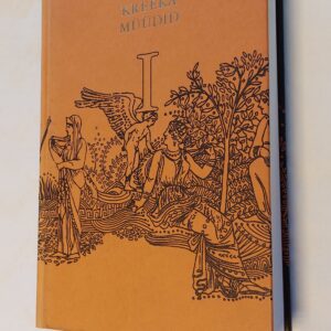 Kreeka müüdid (I. osa). Robert Graves. 2010
