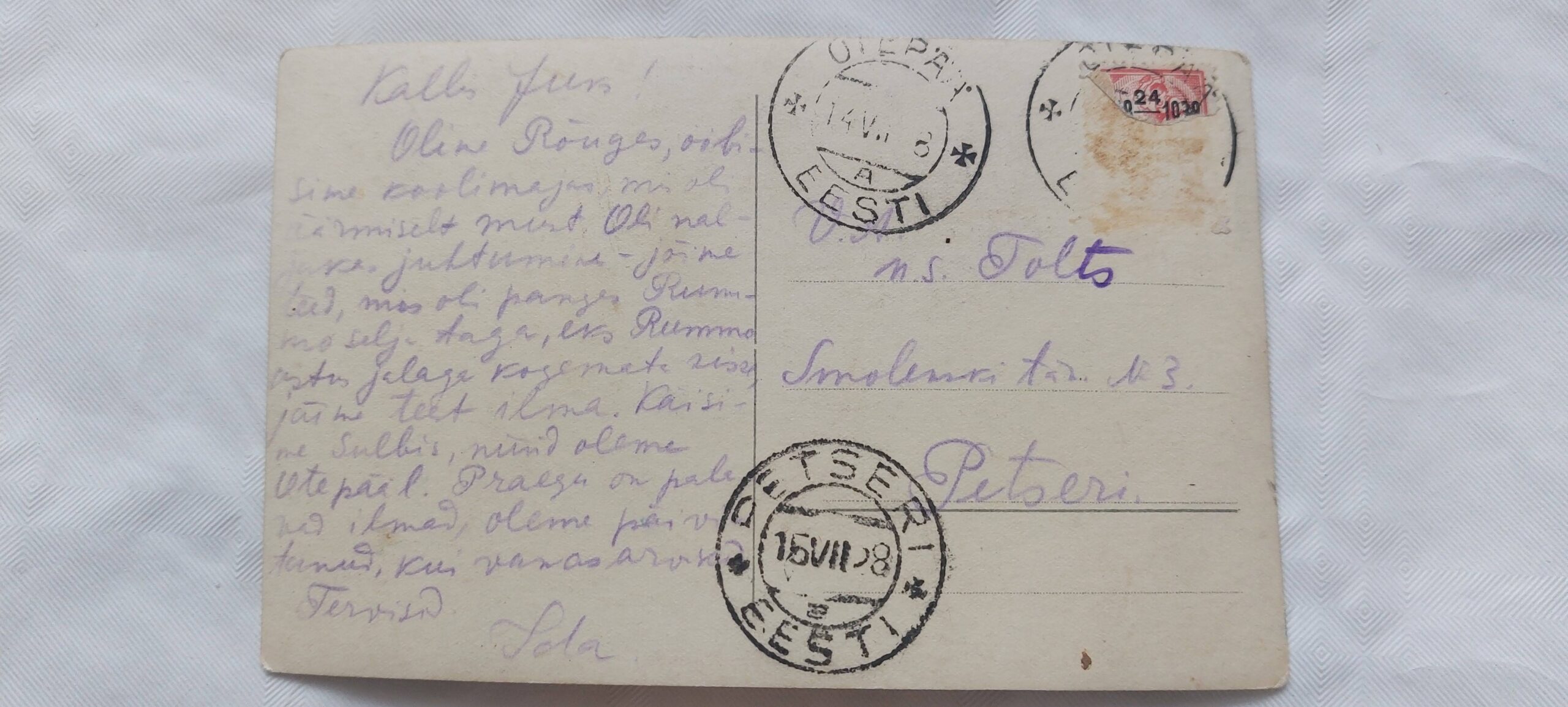 EV AEGNE POSTKAART. HOBUSTEMÄGI. - Image 2