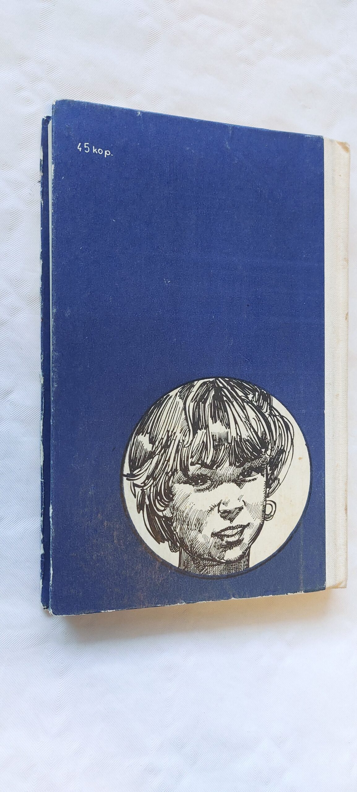 Arabella mereröövli tütar (Autori allkirjaga!). Aino Pervik. 1982 - Image 7