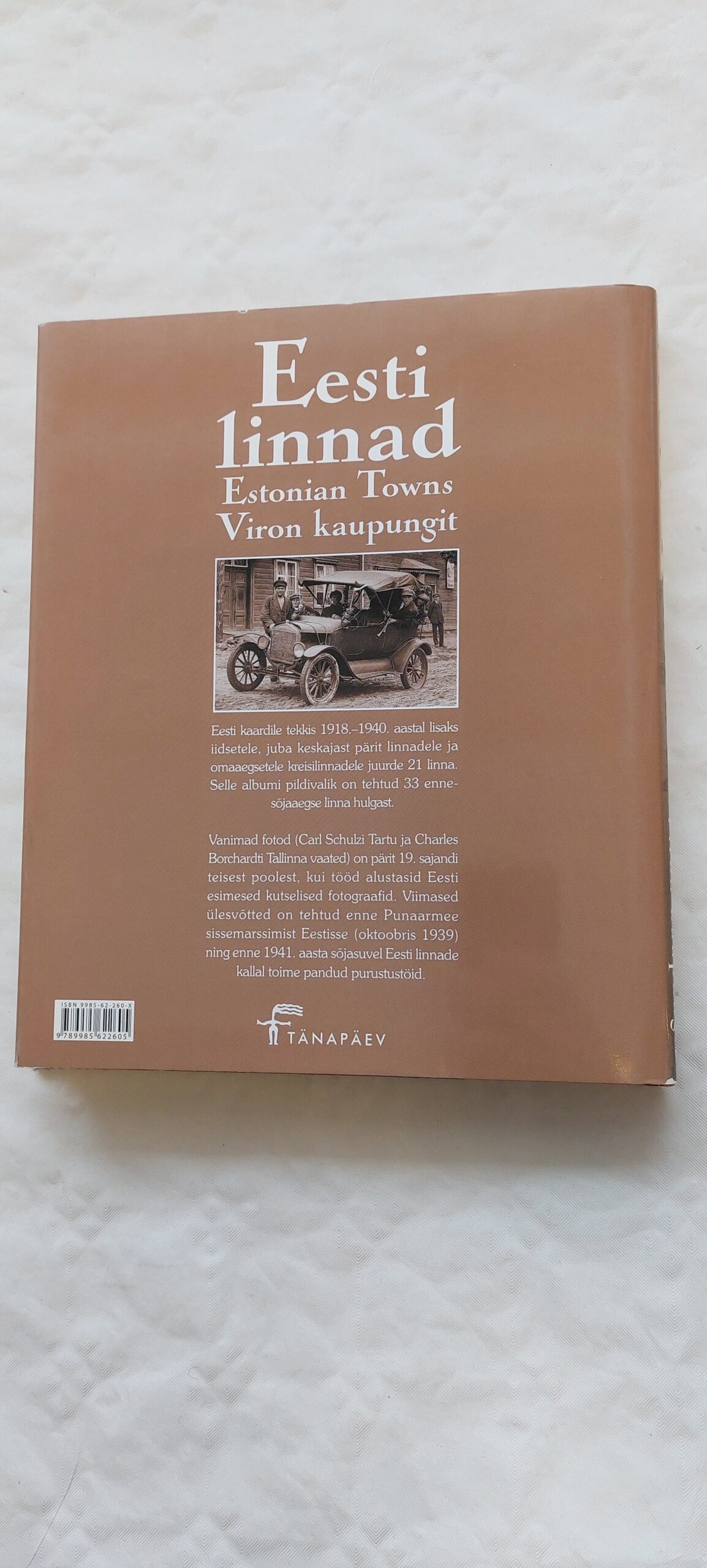 Eesti linnad. Estonian Towns. Viron kaupungit. 2004 - Image 5