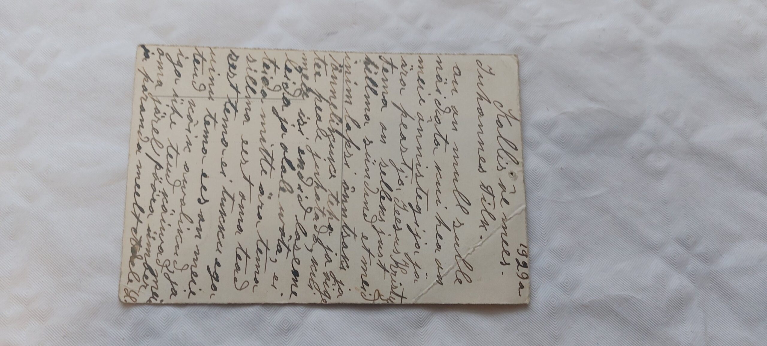 EW AEGNE POSTKAART. - Image 2