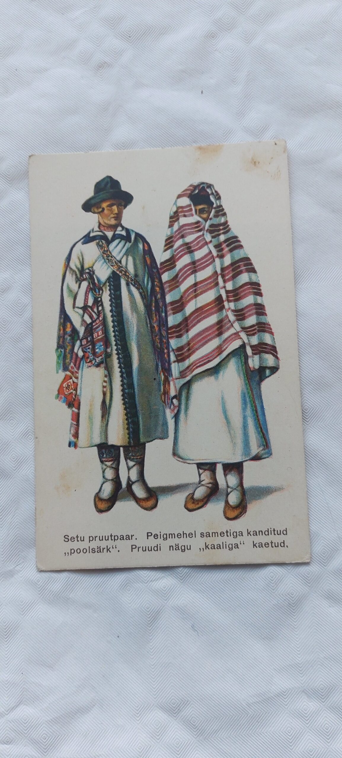 EW AEGNE POSTKAART. SETU PRUUTPAAR