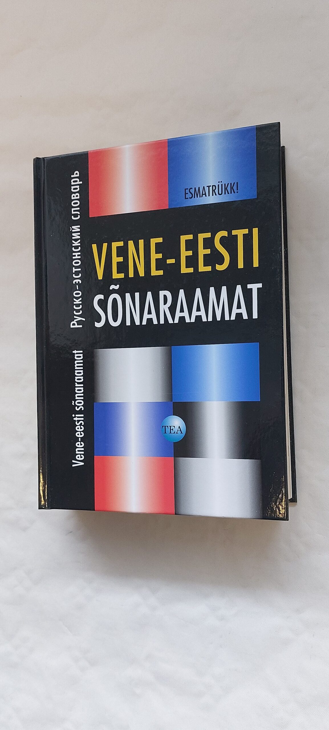 Vene-eesti sõnaraamat. 2013