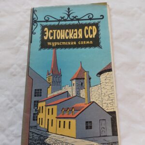 Эстонская туристская схема (nõukogudeaegne venekeelne Eesti reisijuht). 1965