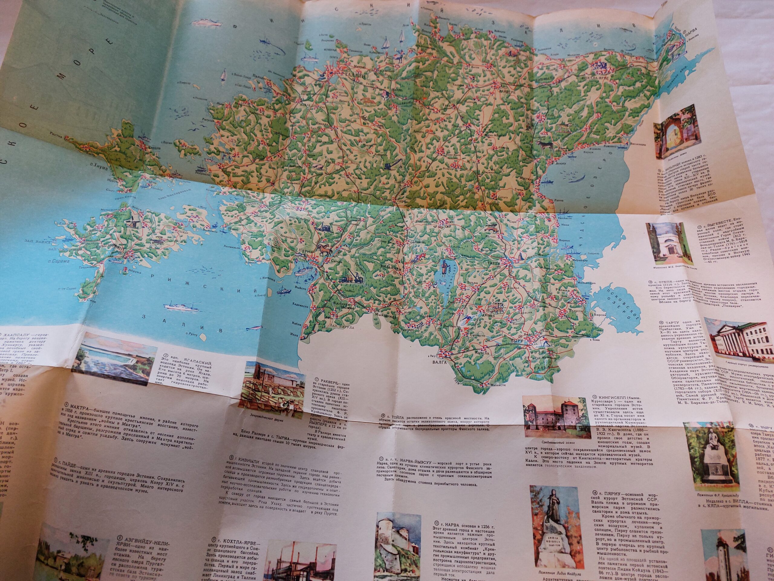 Эстонская туристская схема (nõukogudeaegne venekeelne Eesti reisijuht). 1965 - Image 2