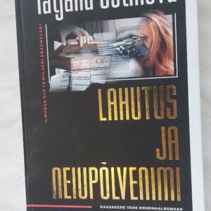 Lahutus ja neiupõlvenimi. Tatjana Ustimova. 2004