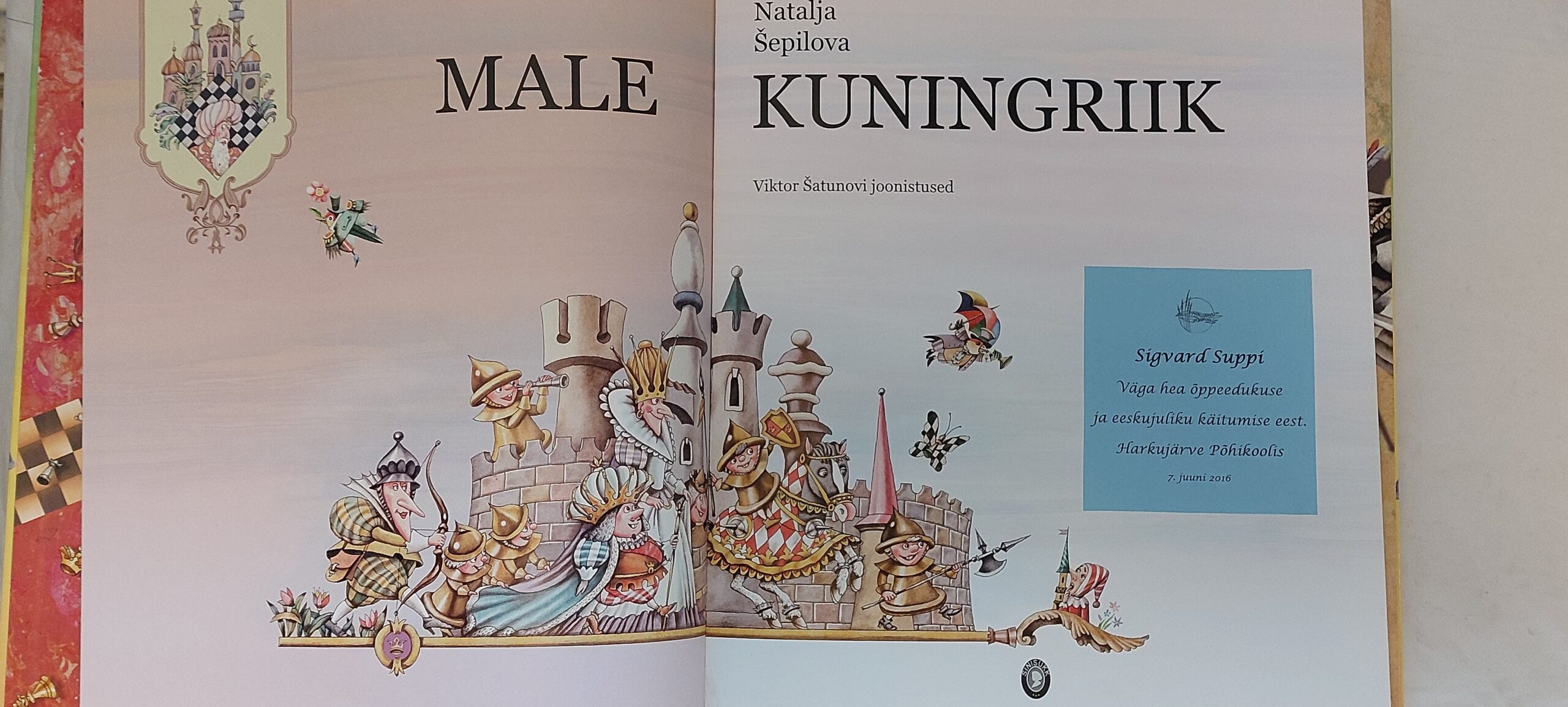 Male kuningriik. 2008 - Image 2