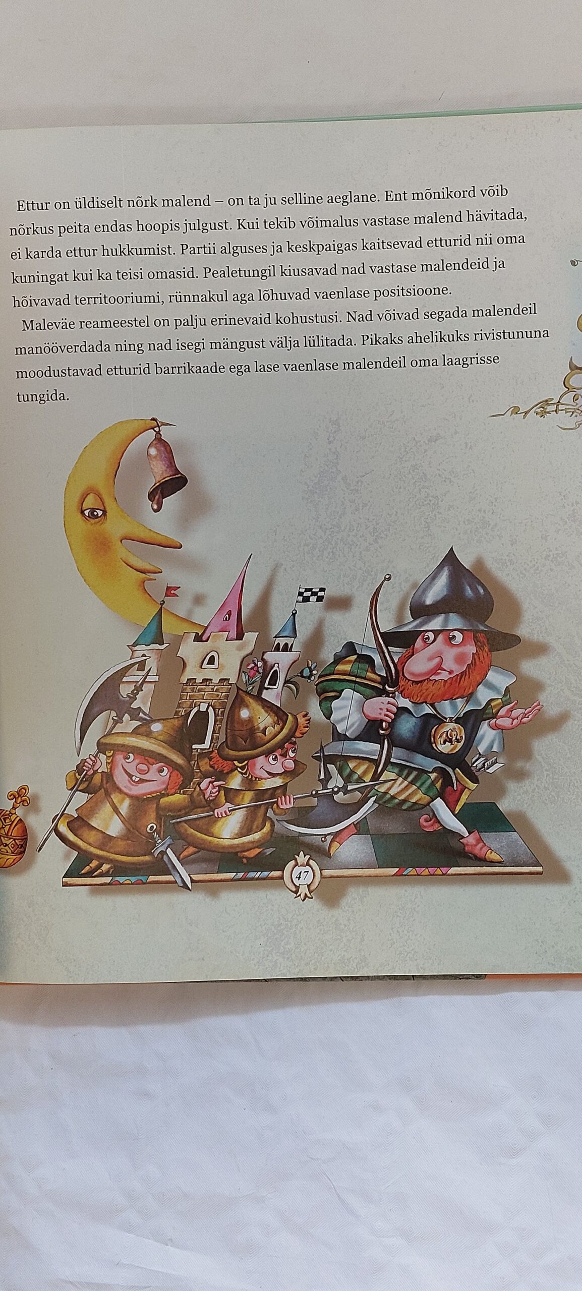 Male kuningriik. 2008 - Image 3