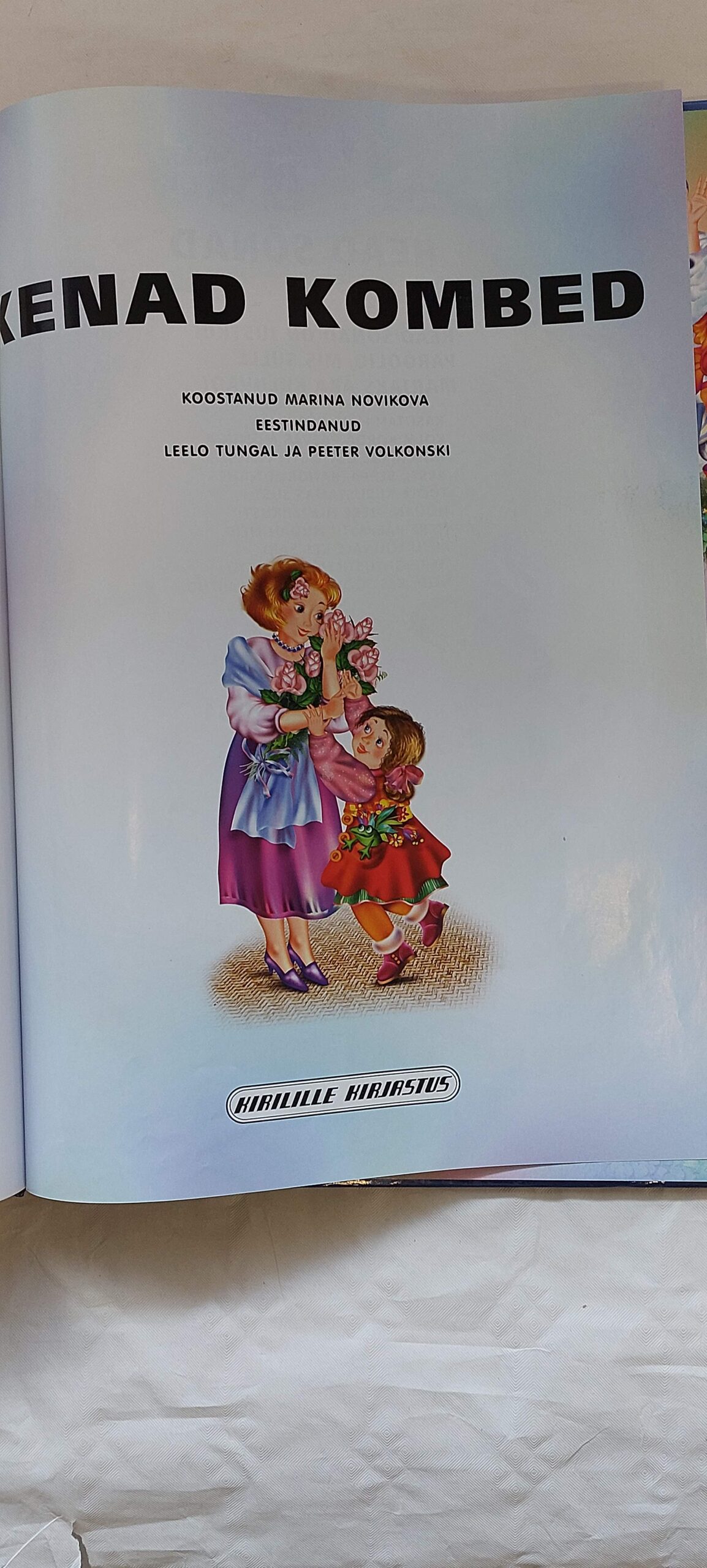 Kenad kombed. Leelo Tungal, Peeter Volkonski. 2006 - Image 3